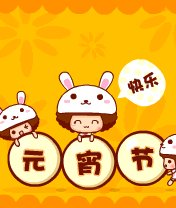 灯笼节短信祝福 - 有趣的文章