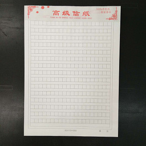制作一本书_300字