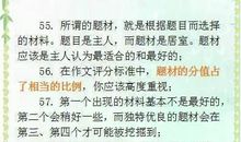 爱国的作文：祖国在我心中1000字_550字