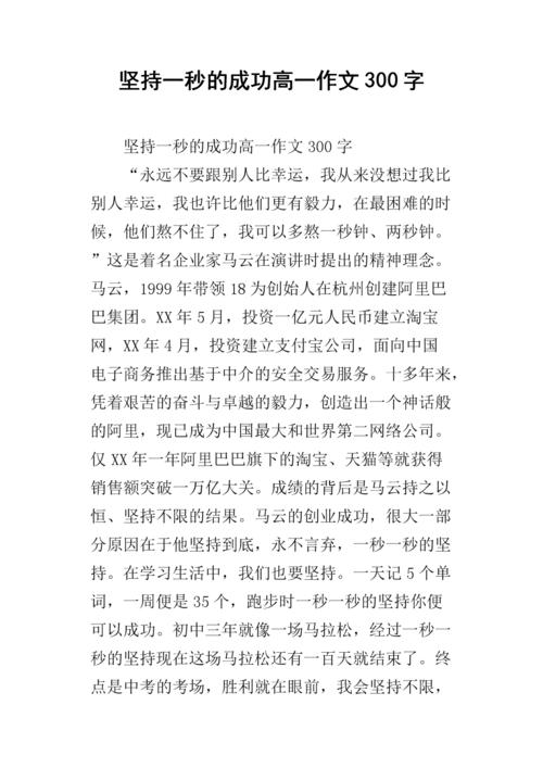 高一个字符的组成：方飞已经耗尽_1000字