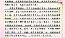写给哥哥的一封信_1000字