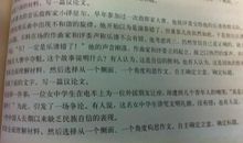 三年级叙事作文：撒谎的代价_550字