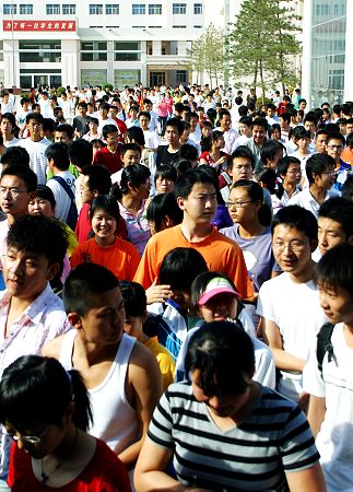 儿童在学院入学考试前十个词