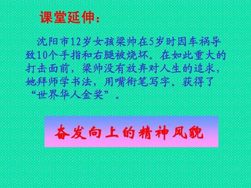 来自小梅，建立一个理想的_400字