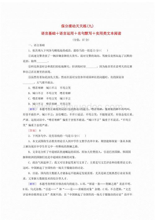 2017年学院入学考试高中生常见心理问题和解决方案
