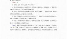 2017高考高三学生常见心理问题及解决妙招