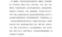 初一写人作文：“花痴”爷爷_700字