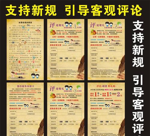 Hou Zenghao给了刘志科的信_750字