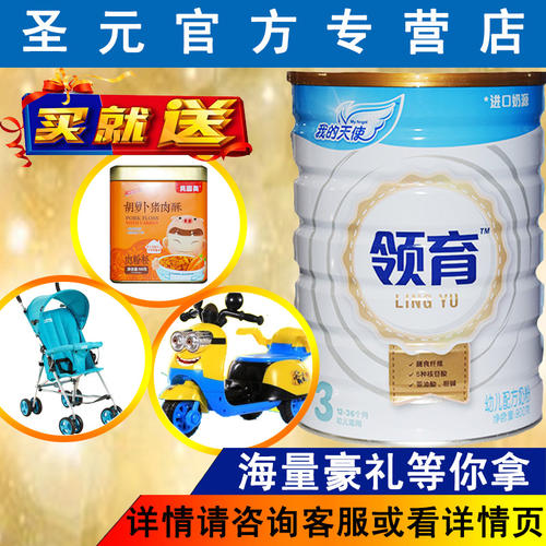 妈妈，是我的天使_900字