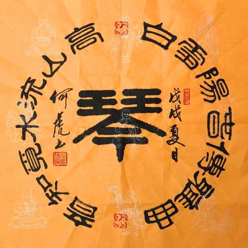 生活错过了_550字