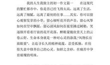 初一写人作文：福尔摩斯住我家_750字