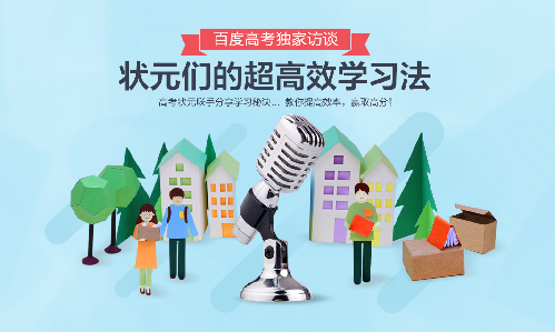 大学入学前的解压缩提示