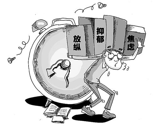 2017年学院入学考试常见心理问题和解决方案