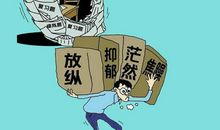 高考要规避5大心理问题