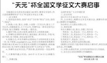 [2013暑期征文]《狼王梦》读后感_1200字