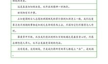 三年级状物作文：我最喜欢的玩具_350字