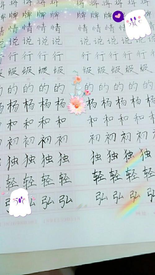 [2013年夏季论文]阅读阅读_750字的痛苦