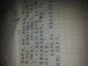 那个时候，我为_700字感到骄傲