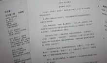 [2013暑期征文]我的读书故事_600字