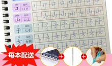 三年级状物作文：我的文具盒_350字