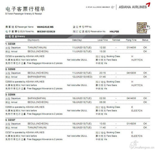 [2013年夏季文章]暑假生活的心灵的心灵_2000字