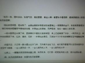 三年级组成：我喜欢花_350字
