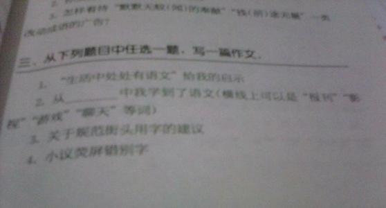 关于强大的成分：秋风，我学会了强大的_650字