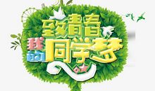 我的同学29_650字