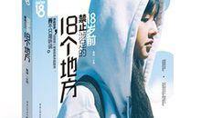 [2013暑期征文]一次心灵的邂逅_1200字