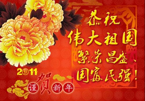 祖国母亲给了我第二个生活_800字