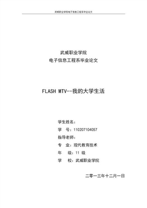 新同学_1000字