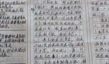 三年级叙事作文：温暖人心的那一刻_500字