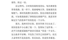 关于坚强的作文：登山_750字