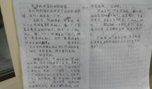 三年级叙事作文：做花灯_400字