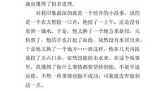 关于坚强的作文：坚强_450字