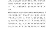 四年级写人作文：对我最和蔼的人_500字