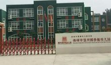 我心中的中国式教育_1200字