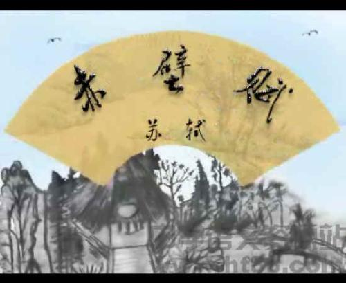 赤壁_450字的诞生