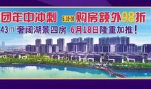 未来高考梦_2000字