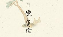 水蒸气的际遇_1200字