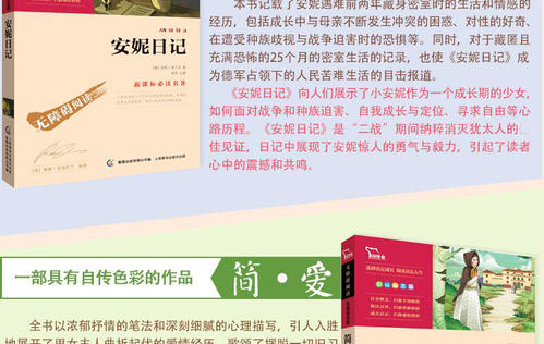 如果我是海洋_500字