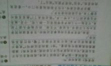四年级写人作文：伟大的人_500字