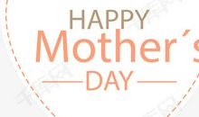 母亲，因为您我感到骄傲_650字