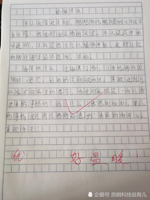 温暖，这是如此简单_1000字