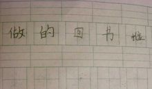 关于大年的作文：过大年_800字