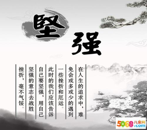 关于强大的成分：持久生活_900字