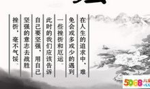 关于坚强的作文：奋进人生_900字