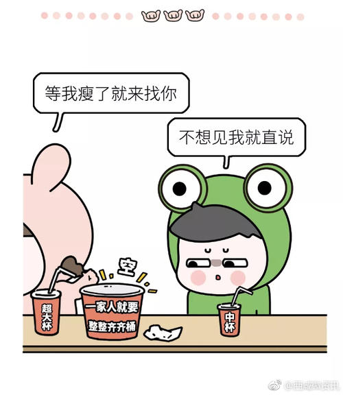 笑，陷入了过去_650字