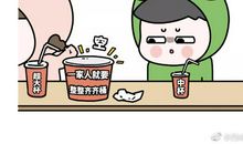 笑笑闹闹过去了_650字