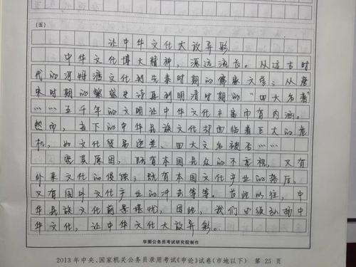 新年的组成：新年的作品_750字